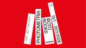 Photometria Photobook